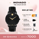 摩凡陀（Movado）蛇年限定瑞士手表博物館腕表機(jī)械男表0607886瑞表七夕禮物
