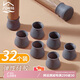 八海鳥（BAHAINIAO）硅膠桌椅腳套32個 桌椅保護套防滑降噪音耐磨凳子腳墊