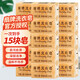 扇牌洗衣皂150g裝潔凈透明去污肥皂去漬溫和不傷手透明皂上海香皂國貨 15塊裝（拍2送皂盒）