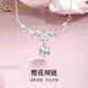 中國黃金（CHINA GOLD）足銀項鏈托帕石櫻花吊墜女輕奢小眾鎖骨鏈首飾節(jié)日生日禮物送女友 托帕石櫻花項鏈【中國黃金禮盒】