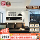 Paulmann P德國(guó)柏曼客廳釣魚(yú)燈 簡(jiǎn)約客廳落地?zé)糨p奢臥室閱讀落地?zé)? title=