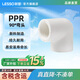 聯(lián)塑ppr水管配件自來(lái)水管件異徑彎頭異徑套4分6分直接頭直通三通管卡熱熔水管材白色 90°彎頭32(1寸)