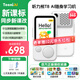 聽(tīng)力熊T8聽(tīng)力寶英語(yǔ)聽(tīng)力隨身聽(tīng)復(fù)讀機(jī)學(xué)習(xí)神器聽(tīng)說(shuō)寶口袋便攜式學(xué)習(xí)機(jī)小學(xué)初高中背單詞白色64G