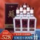 雙溝蘇酒普蘇 42度普蘇500ML*6瓶 濃香型白酒 商務(wù)宴請送禮自飲口糧酒 42度 500mL 6瓶 （送3禮品袋）