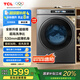 TCL 10KG超級(jí)筒洗衣機(jī)T3 精華洗 滾筒洗衣機(jī)全自動(dòng)家用 家電國(guó)家補(bǔ)貼 以舊換新 送裝一體G100T3-BS  