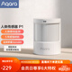 Aqara綠米聯(lián)創(chuàng)人體傳感器P1 已接HomeKit 無線光照感應(yīng)燈控需搭配網(wǎng)關(guān) 人體傳感器 P1