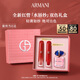 阿瑪尼唇釉全新紅管水唇紗雙支禮盒161+400 顯白口紅 生日禮物禮盒女