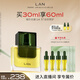 蘭（LAN）（直播專享）蘭3.0時光油30ml 抗皺保濕修護面部精華 3.0時光油30ml