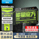 移速能量魔方Pro充電寶7萬(wàn)毫安時(shí)超大容量PD100W快充適用小米蘋(píng)果手機筆記本戶(hù)外便攜式移動(dòng)電源大功率 【能量魔方】3A1C接口四臺設備同時(shí)充