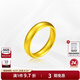 周大福傳承七夕禮物光圈素圈傳承足金黃金戒指F209010(工費(fèi):920計(jì)價(jià))單只 16號(hào) 足金 約10.57g