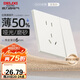 德力西（DELIXI）開關(guān)插座295超薄啞光磨砂大板墻壁電源開關(guān)一開雙控五孔10A漢玉白