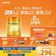 飛鶴星飛帆卓睿Pro A2β酪蛋白3段(1-3歲)幼兒配方奶粉758g*6育兒補貼