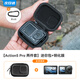 XFJI適用大疆a(chǎn)ction5 PRO action4/3運動(dòng)相機迷你收納單機包360/GoPro通用便攜單機包運動(dòng)相機配件盒 【action5Pro 兩件套】迷你收納包+鋼化膜