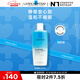 理膚泉特安眼唇卸125ml 面部深層清潔眼唇卸妝水溫和控油不刺激七夕禮物