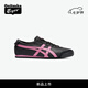 Onitsuka Tiger鬼塚虎MEXICO 66?夏季新款男女時尚運動休閑鞋 黑色/粉色 37.5