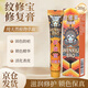 DAGO紋身修復(fù)膏紋修寶洗紋身專用外敷麻藥保養(yǎng)抑菌固色護(hù)理滿背30g