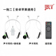 JBLV柏林之聲直播耳機聲卡一體麥克風(fēng)K歌專(zhuān)用一鍵遙控多種音效主播室內戶(hù)外設備全套智能降噪邊充邊播 云煙白一拖二【順豐包郵/三年質(zhì)?！? title=