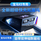 飛冠環(huán)適用于22-25款寶馬X5L拓展塢X5車(chē)載充電器中控充電轉(zhuǎn)接頭車(chē)內(nèi)改裝 22-25款寶馬X5L【蘋(píng)果+Typec】