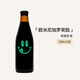 Cherie歐米尼珀羅/Omnipollo 進(jìn)口滿(mǎn)分精釀啤酒  仙女座/笑臉/首席瓶裝 歐米尼珀羅-笑臉 330mL 1瓶 單瓶裝