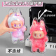 MPPMCK拉布布保護套Labubu3.0保護罩三代一代防塵罩坐派對亞克力保護殼 3代前方高能保護殼 送硅膠繩 通用款(不含娃) 1個