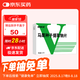 5盒裝[威利坦] 馬栗種子提取物片0.4g*20片/盒