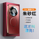 Yswen適用榮耀X70手機殼鏡頭膜全包防摔Honor保護套電鍍軟硅膠超薄磨砂磁吸男女新款高級感簡(jiǎn)約網(wǎng)紅潮流 升級款【朱砂紅/細圈磁吸】電鍍磨砂*自帶鏡頭膜 榮耀X70