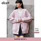 DZZIT地素毛毛短外套秋冬甜美少女古銅色金屬圓扣女 粉紅色 S