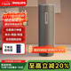 飛利浦（PHILIPS）燒水杯保溫杯便攜式燒水杯子旅行電加熱水杯壺男女士實(shí)用禮物2792