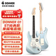 唐農(nóng)（DONNER）Q1電吉他專業(yè)級(jí)ST單搖系列成人套裝初學(xué)者入門電吉它搖滾吉他 金屬藍(lán)【月桂木-單單雙】