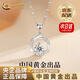 中國黃金（CHINA GOLD）S足銀莫比烏斯環(huán)項鏈女新款輕奢送老七夕情人節(jié)禮物送女朋友老婆 【京速達(dá)】莫比烏斯環(huán)項鏈【S999+品牌禮盒】