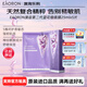 澳容澳洲澳容 EAORON水光針 藍(lán)花楹奇跡面膜 5片/盒 補(bǔ)水保濕紫色面膜 Eaoron舒緩奇跡面膜-紫色5片