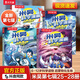 米吳科學(xué)漫畫(huà)書(shū)第七輯25-28冊(cè)六五四三二一全套6-12歲兒童科普百科全書(shū)中小學(xué)生7-10歲物理化學(xué)生物地理啟蒙課外讀物圖書(shū) 【第7輯】米吳科學(xué)漫畫(huà)25-28冊(cè)