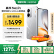 realme真我Neo7x【國家補(bǔ)貼】12+512銀翼機(jī)甲6000mAh大電池 第四代驍龍6性能芯 護(hù)眼電競直屏 智能AI手機(jī)