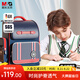 晨光（M&G）書包小學(xué)生兒童護(hù)脊減負(fù)雙肩包大容量高顏值背包1-3年級(jí)英倫紅