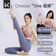 Keep無(wú)尺碼裸感瑜伽褲女高腰提臀打底褲夏12393涼感款 鳶尾紫