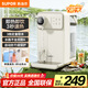 蘇泊爾（SUPOR）即熱式飲水機 3L大容量 1S速熱家用桌面臺式小型直飲機一體免安裝電水壺凈飲機 SW-JR30T06