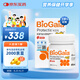 拜奧（BioGaia）益生菌咀嚼片30片/盒 草莓味 3歲+兒童成人孕婦羅伊氏粘液乳桿菌