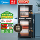 美的（Midea）家用臺(tái)式小型消毒柜 高溫立式二星級(jí)94L 大容量四層碗柜餐具碗筷烘干收納柜【國(guó)家補(bǔ)貼】100R05