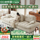 迪柯雷云朵沙發(fā)可調(diào)節(jié)靠背2025新款客廳法式奶油風(fēng)小戶(hù)型直排布藝沙發(fā) 3.4米多人位 123cm 寬度【可調(diào)節(jié)坐深55-85CM】