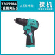 大藝升級版Q3-3305SEA-1S無(wú)刷16V鋰電手電鉆無(wú)刷電機多功能家用螺絲刀 3305SEA-1S單機頭 50N.m 金屬