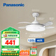 松下（Panasonic）風(fēng)扇燈繁星效果46瓦LED照明風(fēng)扇燈36寸 HHLZ2000 【包安裝】