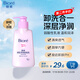 碧柔（Biore）深層凈潤(rùn)卸妝乳150ml 卸妝潔面二合一溫和清潔 敏感肌適用自營(yíng)