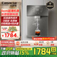卡薩帝（Casarte）家用管線機(jī)直飲凈水器伴侶 即熱纖薄 app手機(jī)控制六檔控溫 UV抑菌大流量掛壁式凈飲機(jī)CGR-22BU1
