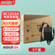 小耳朵 室內(nèi)電源適配器DC12V2A 安防監(jiān)控?cái)z像頭足安穩(wěn)壓 室內(nèi)CQC認(rèn)證黑色   HMQ-T2M-J【5個(gè)裝】