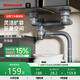 霍尼韋爾（Honeywell）雙槽洗菜盆下水管提籃110下水管套裝側(cè)面靠墻排水節(jié)約空間耐高溫