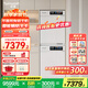 町渥【國家補貼20%】熱泵洗烘套裝10kg滾筒洗衣機全自動+烘干機組合智能投放1.08洗凈比WiFi互聯(lián)小方糖 雪巖白T7W+D3W
