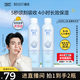 頤蓮【張凌赫同款】玻尿酸深層補(bǔ)水噴霧600ml（300ml*2）送女生禮物