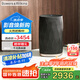 B&W寶華韋健Formation Flex【國(guó)家補(bǔ)貼】無(wú)線藍(lán)牙桌面音響 HIFI高保真 B&W立體聲有源電視家用音箱