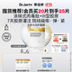 蒂佳婷（Dr.Jart）【重磅新品】膠肽大白針面膜20片 膠原灌注 抗皺緊致 生日禮物