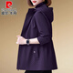 皮爾卡丹（pierre cardin）品牌外套女士風(fēng)衣2025春秋新款媽媽連帽防風(fēng)夾克收腰顯瘦上衣 紫色 L ( 105-115斤)